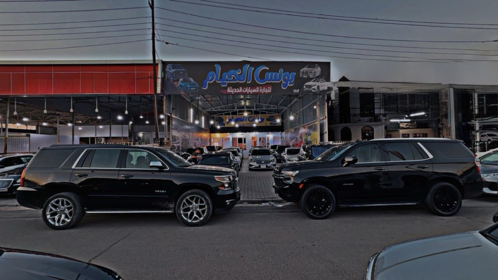 showroom-image